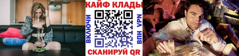 Магазины продажи наркотиков Верхний Уфалей Амфетамин Кокаин СК Меф мяу мяу Бошки Шишки