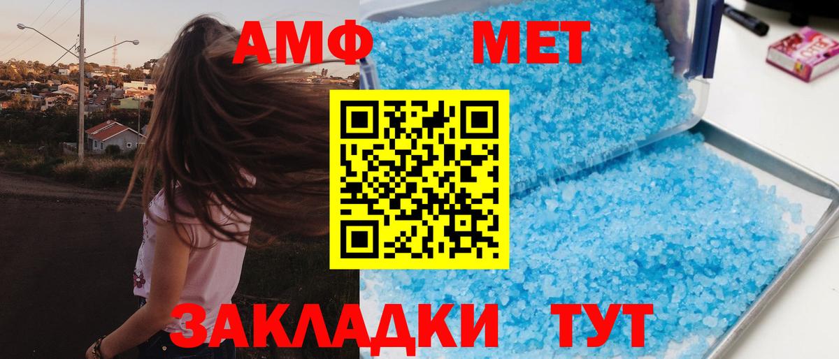 Верхний Уфалей  АМФЕТАМИН  АМФЕТАМИН  Вход с VPN  Амфетамин 97% 