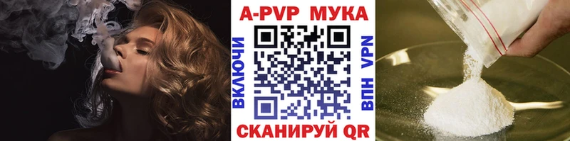 OMG ТОР  Верхний Уфалей  Alpha PVP VHQ 