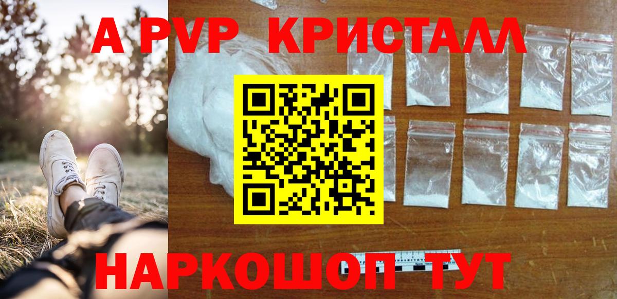 Альфа ПВП СК Верхний Уфалей