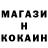 Каннабис OG Kush izotop