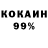 КЕТАМИН VHQ TheOfficial Noor
