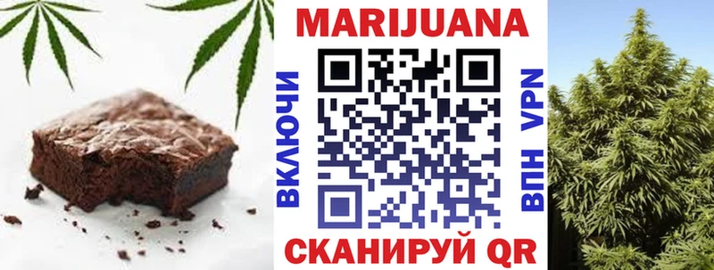 мега рабочий сайт  Верхний Уфалей  Печенье с ТГК конопля 