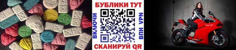 продажа наркотиков  Верхний Уфалей  Экстази XTC 