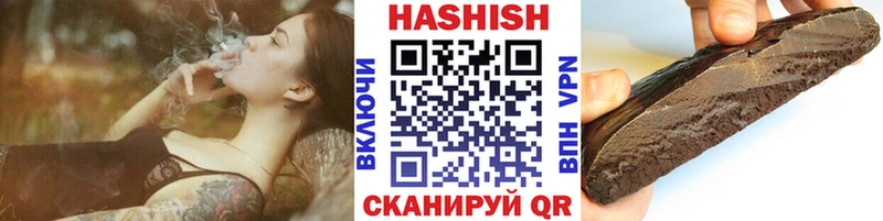 ГАШ ice o lator Верхний Уфалей