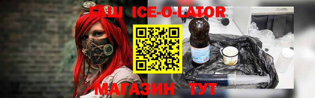 Верхний Уфалей  ГАШ AMNESIA HAZE  Гашиш  Вход с VPN 