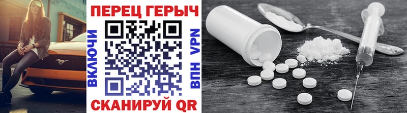OMG ссылки Верхний Уфалей ГЕРОИН герыч