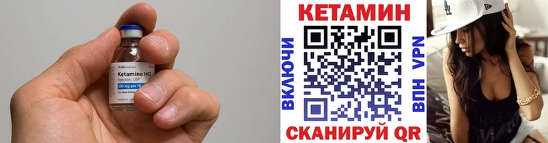 Кетамин VHQ  Верхний Уфалей 