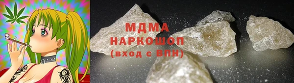 мефедрон мука Белоозёрский