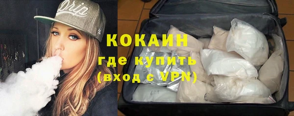 круглые Белокуриха