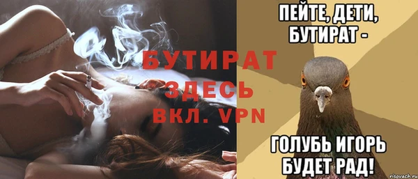 круглые Белокуриха