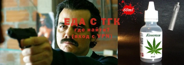 круглые Белокуриха