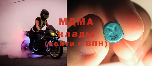 мефедрон мука Белоозёрский