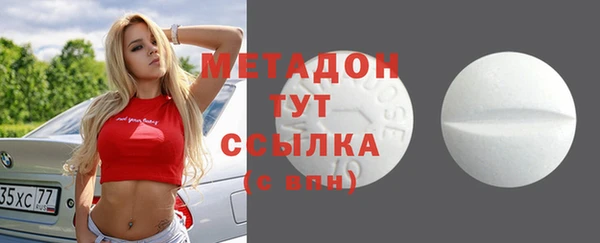 мефедрон мука Белоозёрский