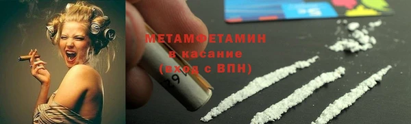 мефедрон мука Белоозёрский