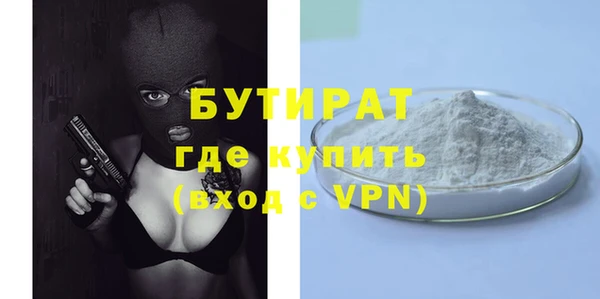 мефедрон мука Белоозёрский