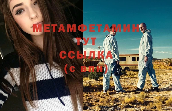 мефедрон мука Белоозёрский