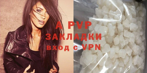 мефедрон мука Белоозёрский