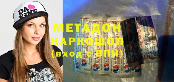 круглые Белокуриха