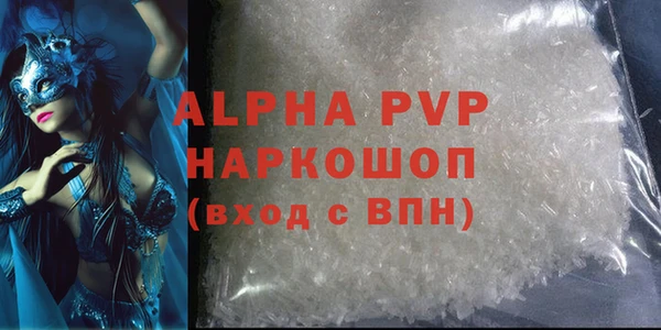 a pvp Беломорск