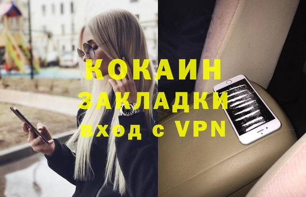 мефедрон мука Белоозёрский