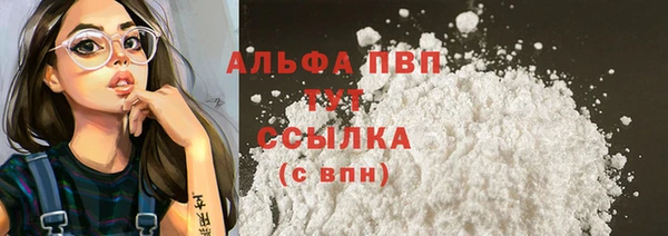 мефедрон мука Белоозёрский