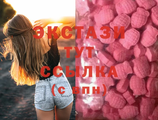 мефедрон мука Белоозёрский