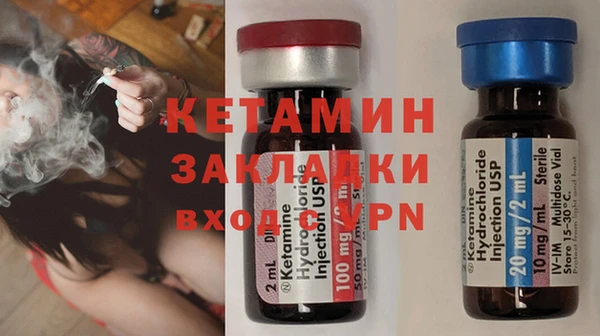 мефедрон мука Белоозёрский