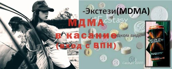 круглые Белокуриха