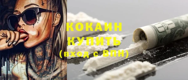 мефедрон мука Белоозёрский