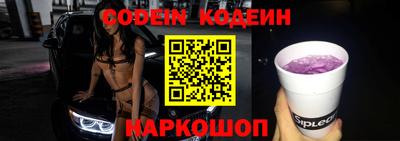 кокаин премиум Апшеронск