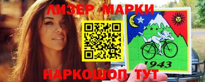 марки nbome Гусев