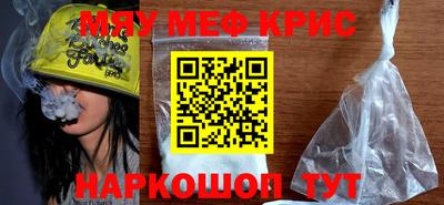 ALPHA-PVP Апрелевка
