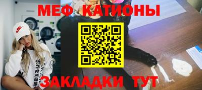 mdpv Гусиноозёрск