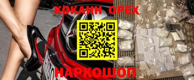 мефедрон Балаково