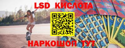 гидропоника Балашиха