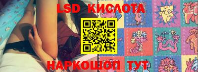 молекула духа Балахна