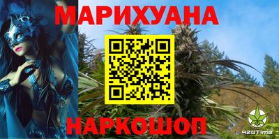 молекула духа Балахна