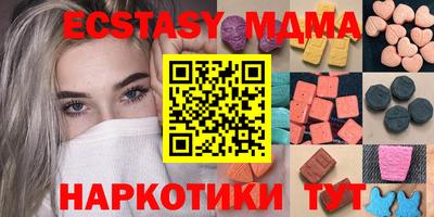 молекула духа Балахна
