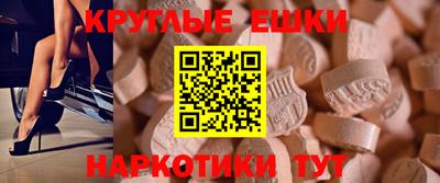 мефедрон Балаково