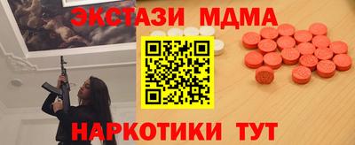 МДМА Аргун