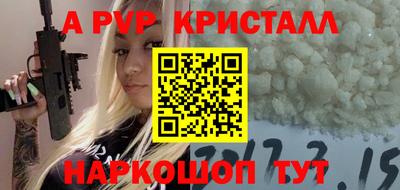 молекула духа Балахна