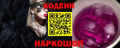 кокаин премиум Апшеронск