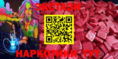 кокаин премиум Апшеронск