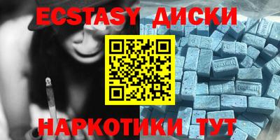 мефедрон Балаково