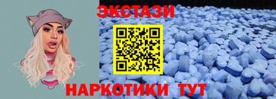 молекула духа Балахна