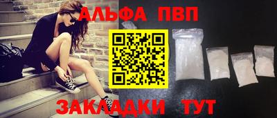 гидропоника Балашиха