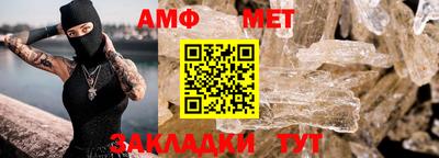 мефедрон Балаково