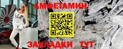 кокаин премиум Апшеронск