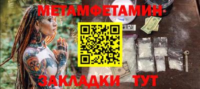 гидропоника Балашиха